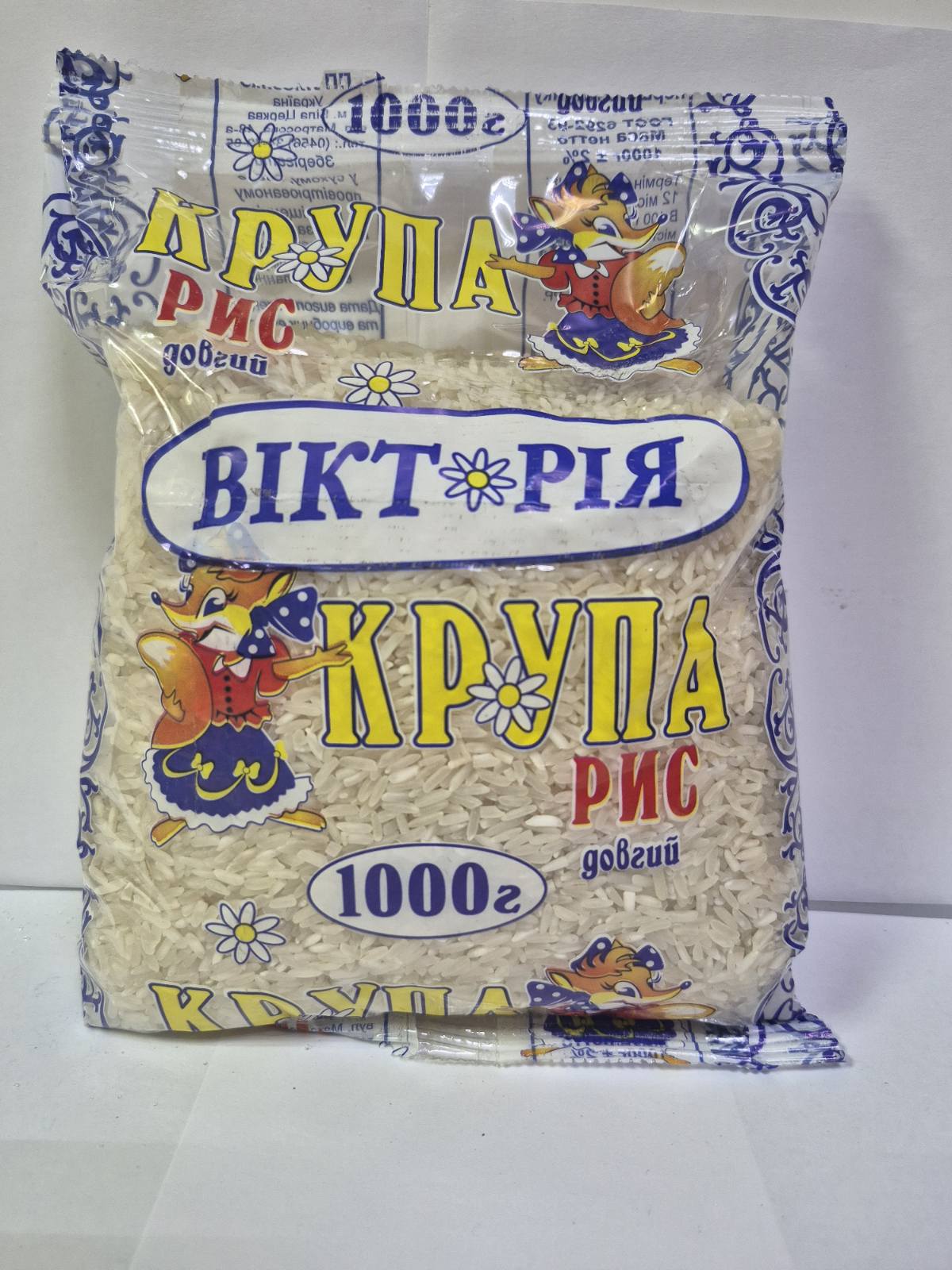 Крупа рис довгий ВІКТОРІЯ, 1000 г.